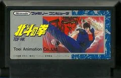 Background - Hokuto no Ken - Famicom - Retrocharting