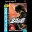 Hokuto no Ken Fighting - PlayStation 2 - Retrocharting