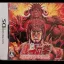 Hokuto No Ken: Hokuto Shinken Densh┼ìsha No Michi - Nintendo DS - Retrocharting
