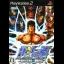 Hokuto no Ken: Shinban no Sousousei Kengou Retsuden - PlayStation 2 - Retrocharting