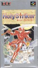 Background - Holy Striker - Super Famicom - Retrocharting