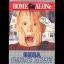 Home Alone - Sega Game Gear - Retrocharting