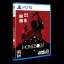 Homebody - Playstation 5 - Retrocharting