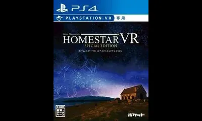 Homestar VR: Special Edition
