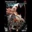 Homura - PlayStation 2 - Retrocharting