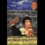 Hong Kong 1997 - Super Famicom - Retrocharting