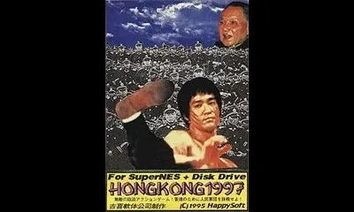 Hong Kong 1997