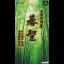 Honkakuha Igo: Gosei - Super Famicom - Retrocharting