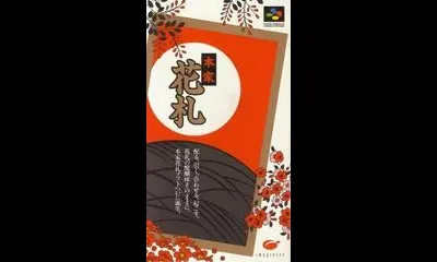 Honke Hanafuda