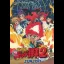 Hono no Tokyuji: Dodge Danpei 2 - Famicom - Retrocharting