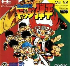 Honoo no Doukyuuji: Dodge Danpei - JP PC Engine - Retrocharting