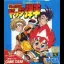 Honoo no Doukyuuji: Dodge Danpei - Sega Game Gear - Retrocharting