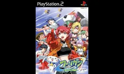 Hooligan: Kimi no Naka no Yuuki