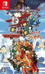 Background - Horgihugh and Friends + Enryuu Seiken Xiao-Mei - Nintendo Switch - Retrocharting