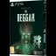 Horror Tales: The Beggar - Playstation 5 - Retrocharting