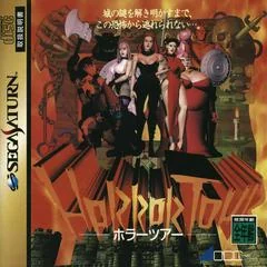 Background - Horror Tour - Sega Saturn - Retrocharting