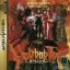 Horror Tour - Sega Saturn - Retrocharting