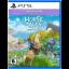 Horse Tales: Emerald Valley Ranch [Limited Edition] - Playstation 5 - Retrocharting