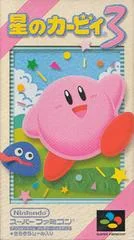 Background - Hoshi no Kirby 3 - Super Famicom - Retrocharting