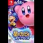 Hoshi No Kirby: Star Allies - Nintendo Switch - Retrocharting