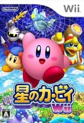 Background - Hoshi no Kirby Wii - Wii - Retrocharting
