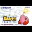Hoshi No Kirby: Yume No Izumi Deluxe - GameBoy Advance - Retrocharting