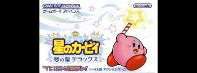 Hoshi No Kirby: Yume No Izumi Deluxe