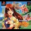 Hoshi No Oka Gakuen Monogatari Gakuensai - PlayStation - Retrocharting