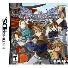 Background - Hoshigami Remix - Nintendo DS - Retrocharting