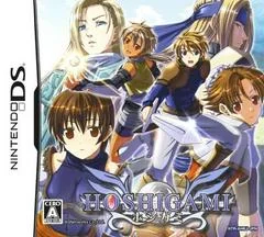 Background - Hoshigami: Ruining Blue Earth Remix - Nintendo DS - Retrocharting