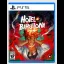 Hotel Barcelona - Playstation 5 - Retrocharting