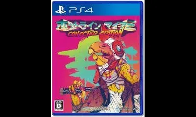 Hotline Miami Collected Edition