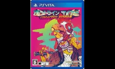 Hotline Miami [Collected Edition]