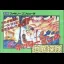 Hotter Man no Chitei Tanken - Famicom - Retrocharting