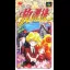 Houkago in Beppin Jogakuin - Super Famicom - Retrocharting