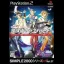 Houkago No Love Beat - PlayStation 2 - Retrocharting