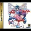 Houma Hunter Lime Perfect Collection - Sega Saturn - Retrocharting