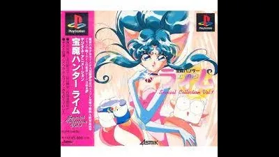 Houma Hunter Lime: Special Collection Vol. 1