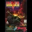 Hover Strike: Unconquered Lands - Nintendo DS - Retrocharting