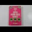 How To Win At Super Mario Bros. Games - Strategy Guide - Retrocharting