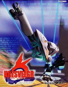 Background - Hresvelgr - PlayStation 2 - Retrocharting