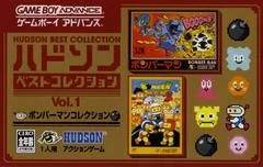 Background - Hudson Best Collection Vol. 1: Bomberman Collection - Nintendo DS - Retrocharting