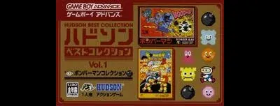 Hudson Best Collection Vol. 1: Bomberman Collection