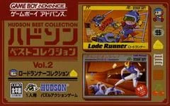Background - Hudson Best Collection Vol. 2: Lode Runner Collection - Nintendo DS - Retrocharting
