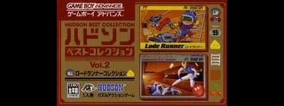 Hudson Best Collection Vol. 2: Lode Runner Collection