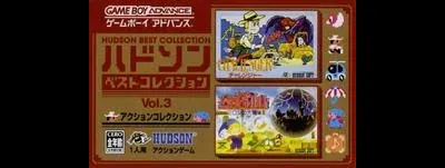 Hudson Best Collection Vol. 3: Action Collection