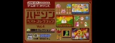 Hudson Best Collection Vol. 4: Nazotoki Collection