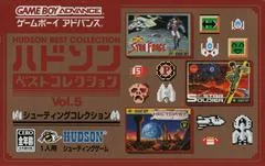 Background - Hudson Best Collection Vol. 5: Shooting Collection - Nintendo DS - Retrocharting