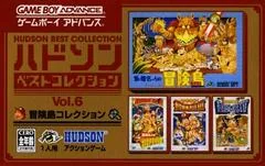 Background - Hudson Best Collection Vol. 6: Bouken Jima Collection - Nintendo DS - Retrocharting