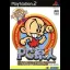 Hudson Selection Vol. 3: PC Genjin - PlayStation 2 - Retrocharting